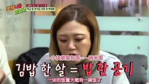 咬明星手臂電視劇,明星手臂的神秘邂逅