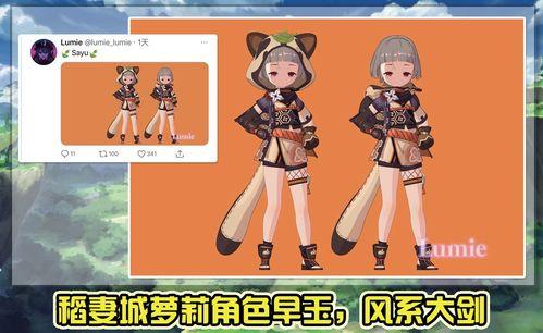 原神角色爆料內鬼視頻,內鬼視頻揭秘神秘角色技能與背景故事