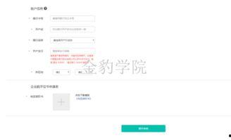 頭條開店銷量怎么樣,揭秘爆款背后的秘密！”